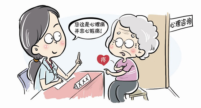 心脏不舒服为什么要去看心理科