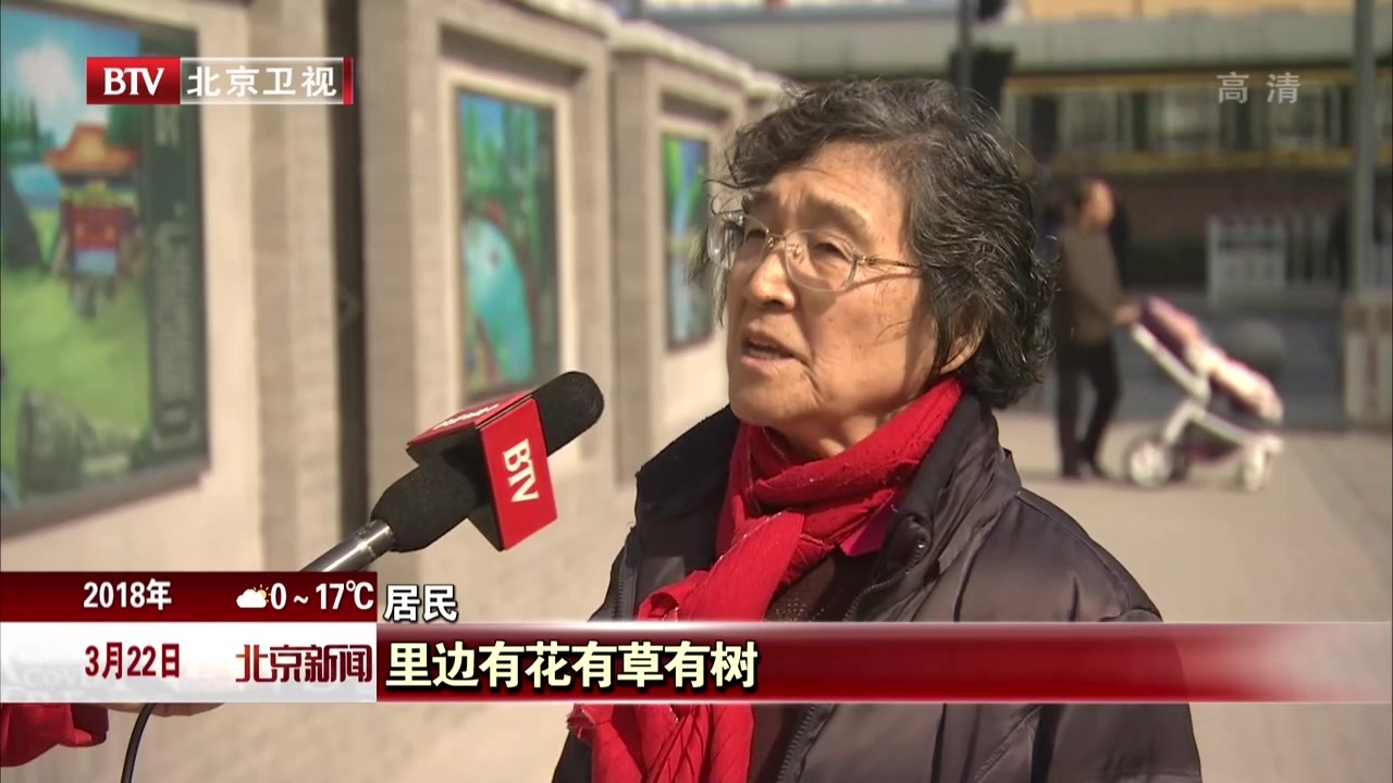 北京市朝阳区双井街道一声“哨”响 十余部门合力打通断头路 北京市朝阳区双井街道一声“哨”响 十余部门合力打通断头路