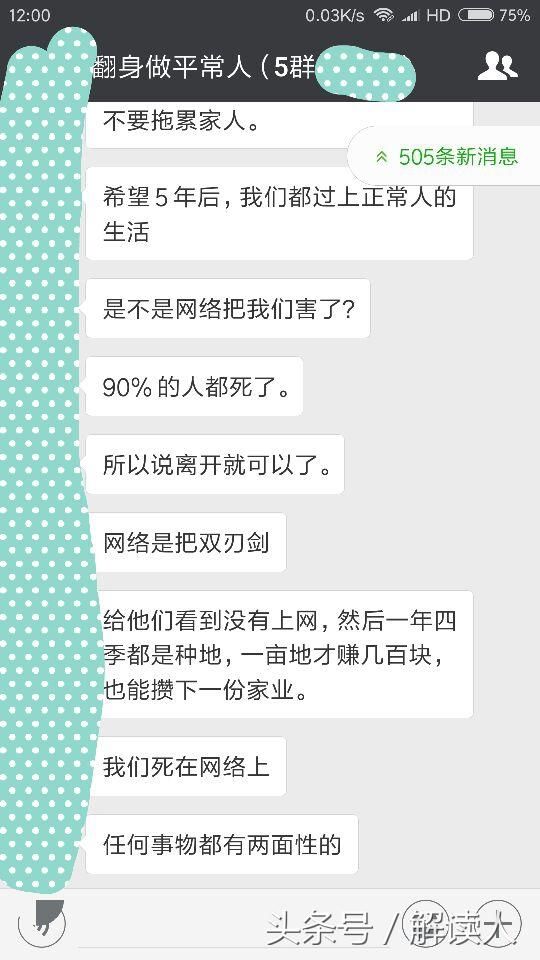 有多少人因为网赌想上岸?我告诉你答案!