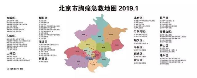 市心脑急救地图,共标有78家医疗机构,其中具有脑卒中急救能力的72家