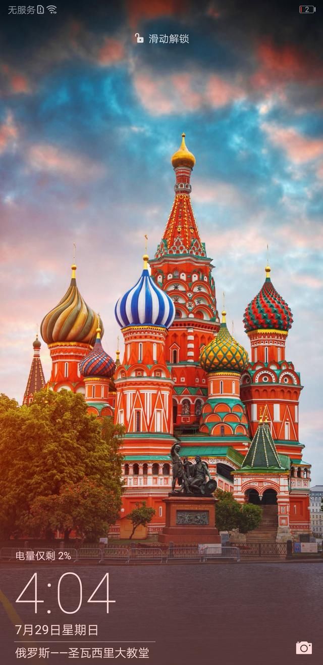 荣耀Note10续航超抗打!5000mAh大电池+5V\/4