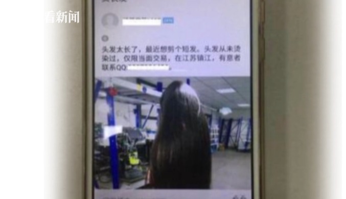 网上卖长发遇色狼 她拼命反抗男子累趴强奸未遂