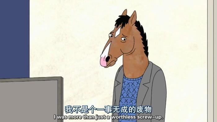 最怕你一生碌碌无为 还安慰自己平凡可贵