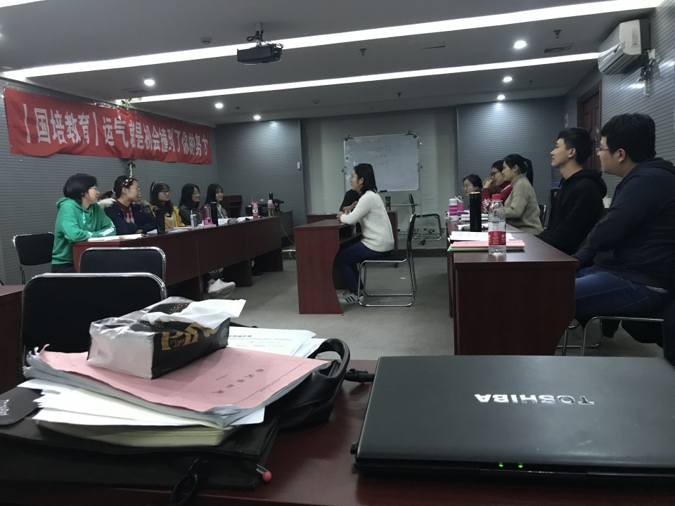 国培教育-2019上海市公务员面试备考技巧之如