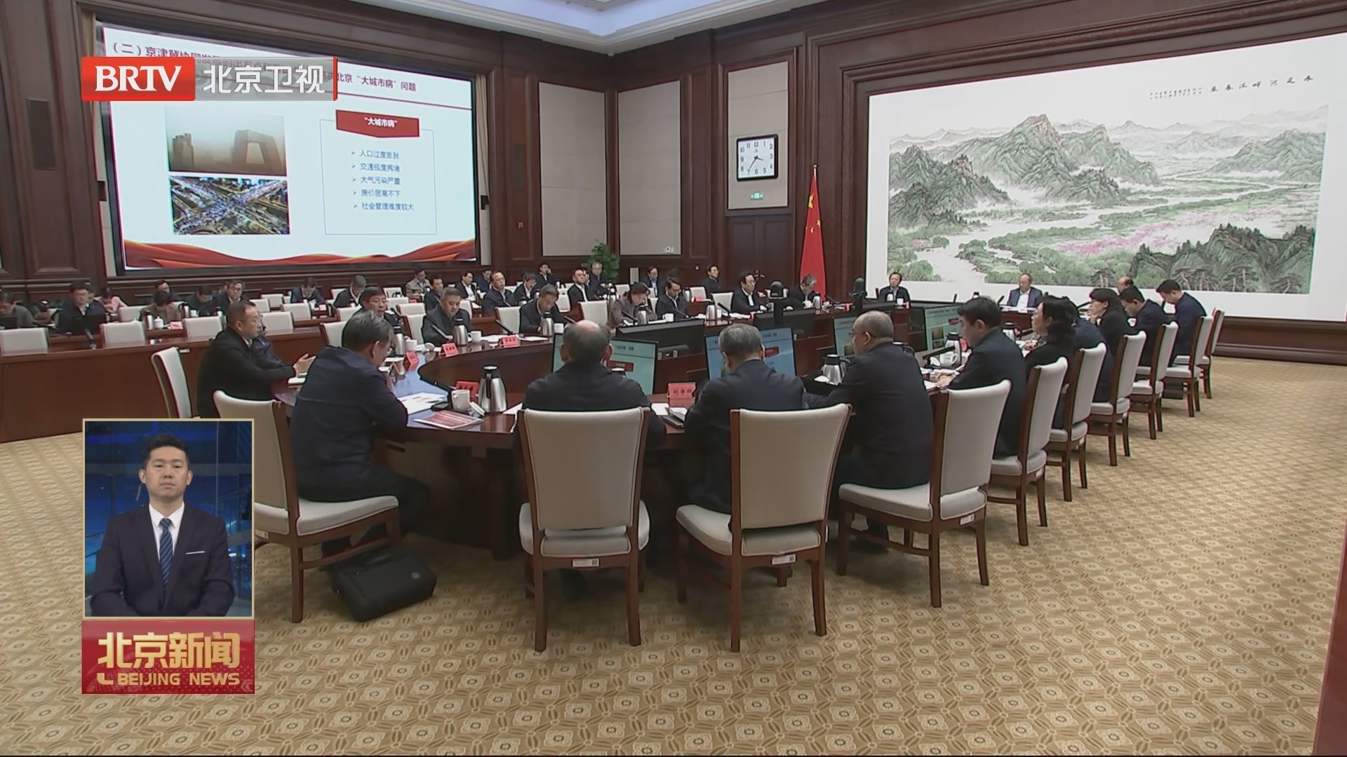 市委理论学习中心组召开会议 专题学习习近平总书记的重要论述