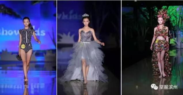 Showkids中国首席少儿模特大赛来滨州啦!下一