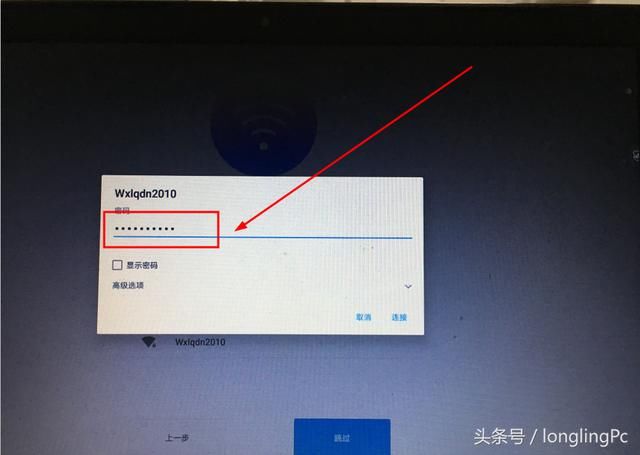 凤凰安卓系统x86与windows双系统安装教程