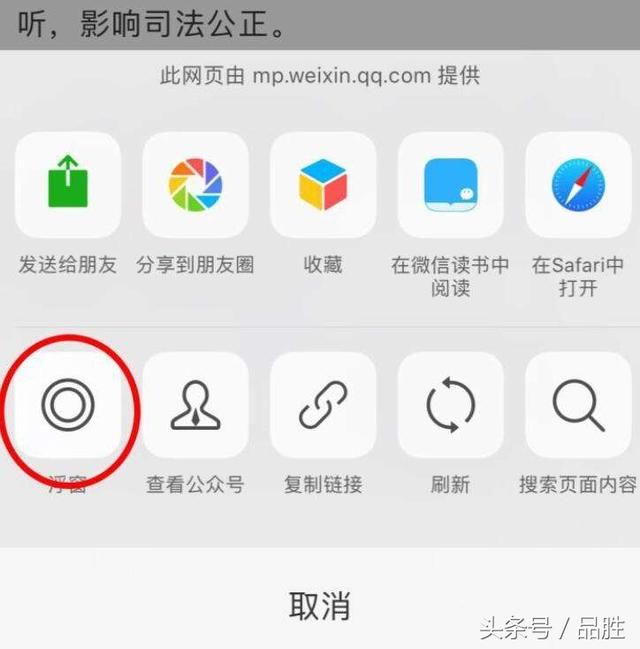 你的微信还没升级6.6.7版本?这个新功能好玩又