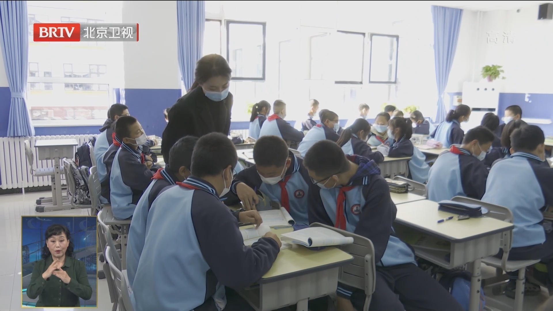 通州区与北三县合作办学取得实效 现代化学校助力京津冀教育协同发展