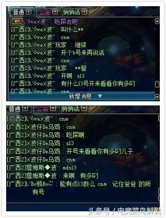 DNF:奶妈嘲笑遇见史上最奇葩剑魂,主吧婊人遭