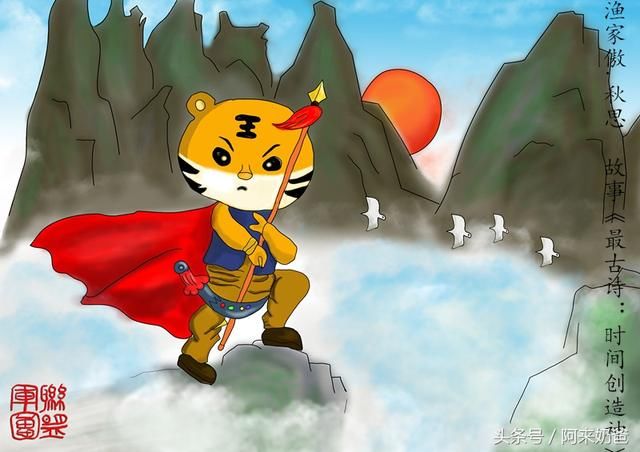 古诗接龙之四故事中华时间创造神是谁?烛龙和