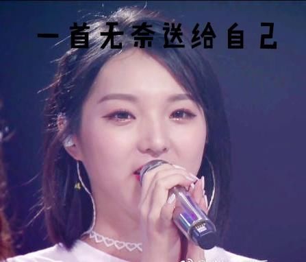 创造101女团出道名单王思聪发博吐槽,言辞引发