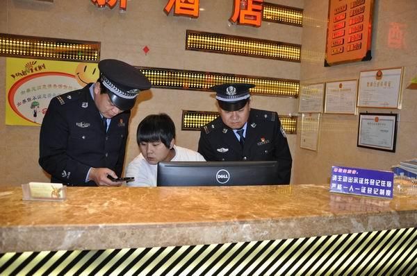 玉溪新平警方开展公共安全风险管控治理五个