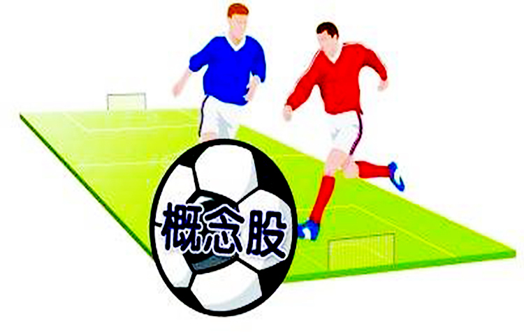 世界杯即将来临 股市相关概念股会大涨吗?--盘