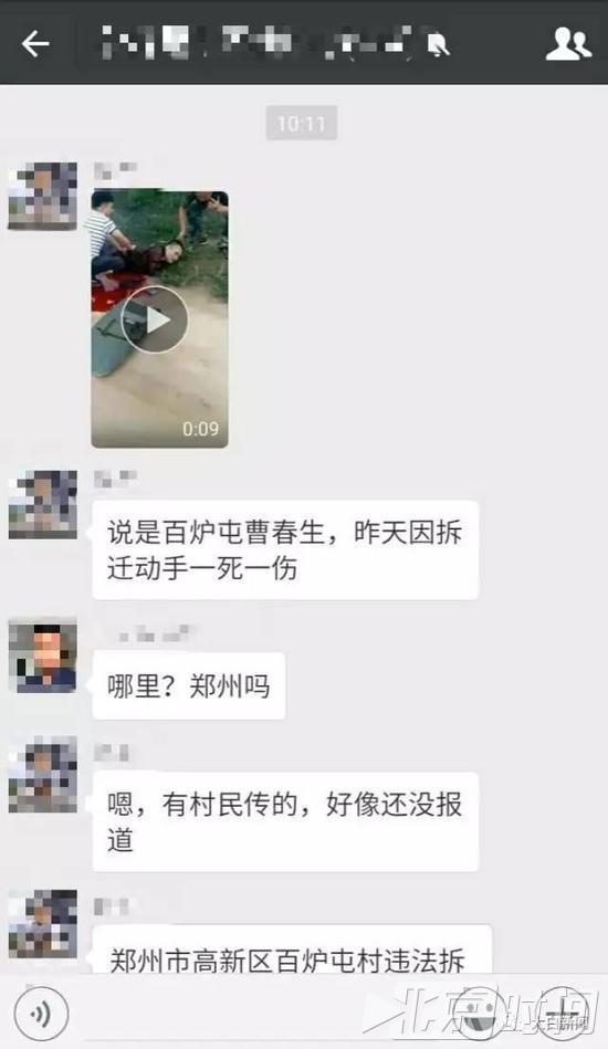 郑州强拆引发命案？警方称正悬赏缉拿嫌疑人