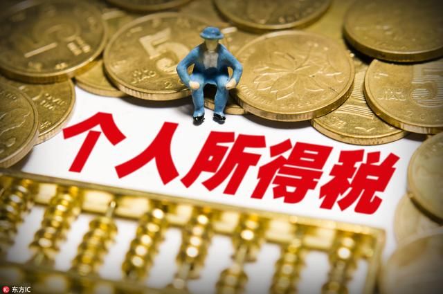 别再盯着5000个税起征点了 这项社保政策才是