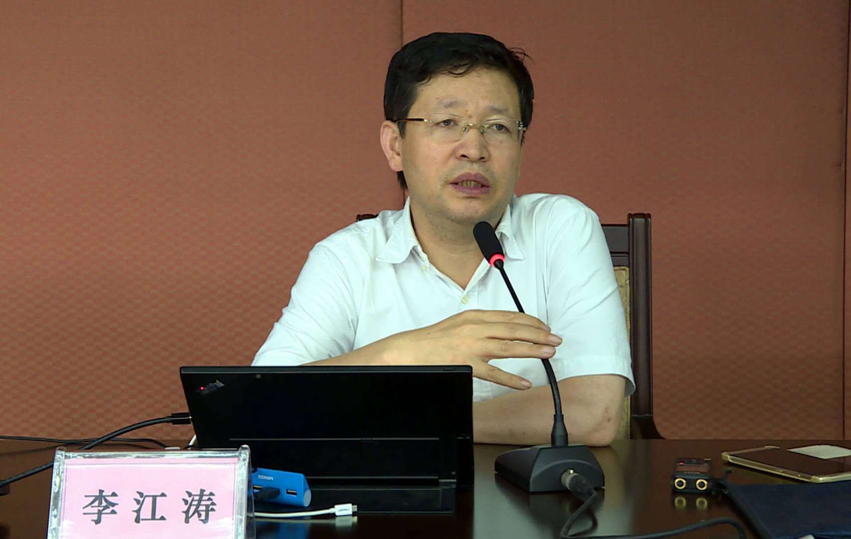 管理专家李江涛:用人不疑,疑人不用!【深度好文】-北京时间