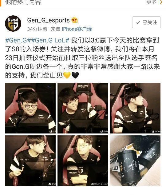 lol:gen拿下最后一张lck门票,没想到kz才是最弱