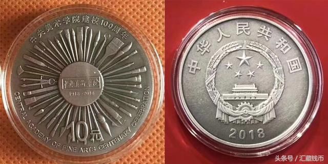 18福字币创年后新低,新品央美金银币发行。一