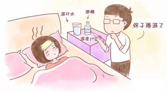 宝宝发烧不可怕,儿科医生手把手教你科学退烧