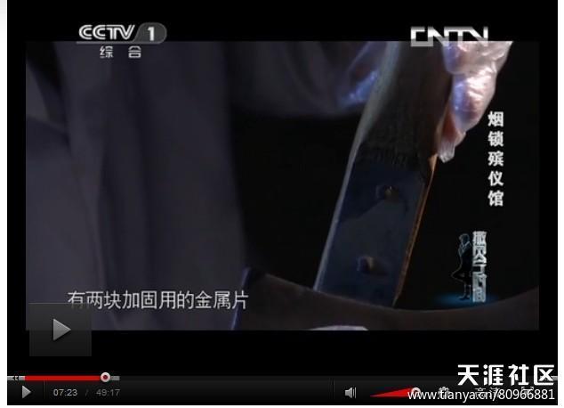 案例3 --烟锁殡仪馆 818今日说法最错综复杂的