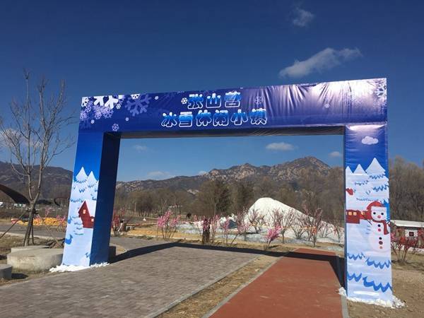 2018年延庆冰雪文化庙会大年初一至初六举办