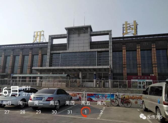 杜老师开封反洗脑1040传销案例-反传销我们