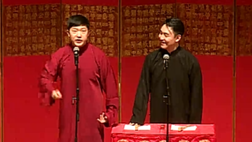 相声《历史也疯狂》之宋朝大诗人居然有英文名？