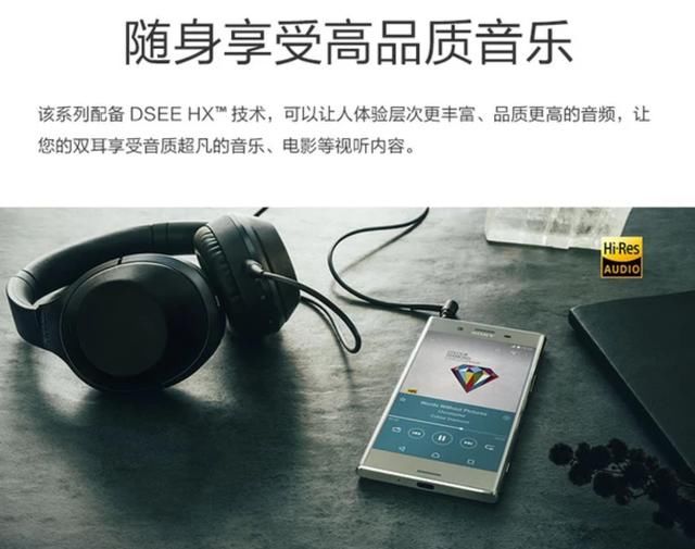 不多的市售HIFI音乐手机推荐大师级调教,音质爆