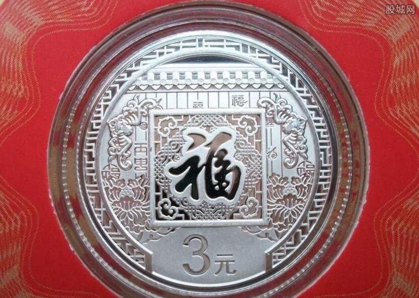 2018年3元福字纪念币发行如何预约?哪些银行