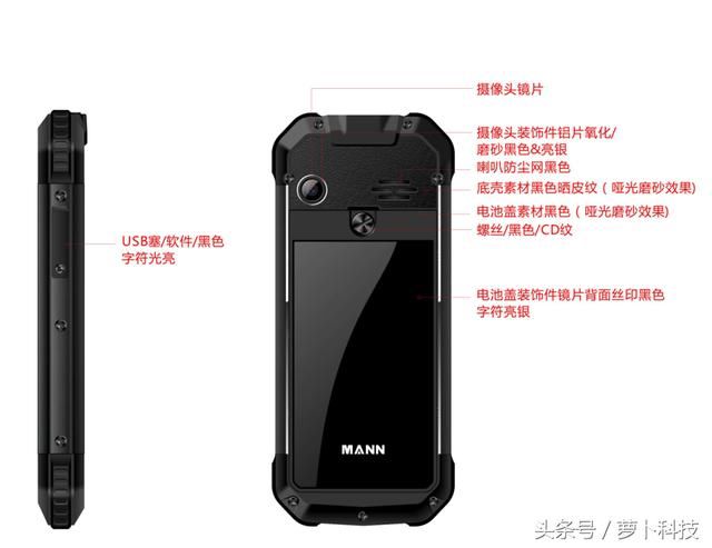 硬杠诺基亚!国产神机发力三防+全网通功能机,