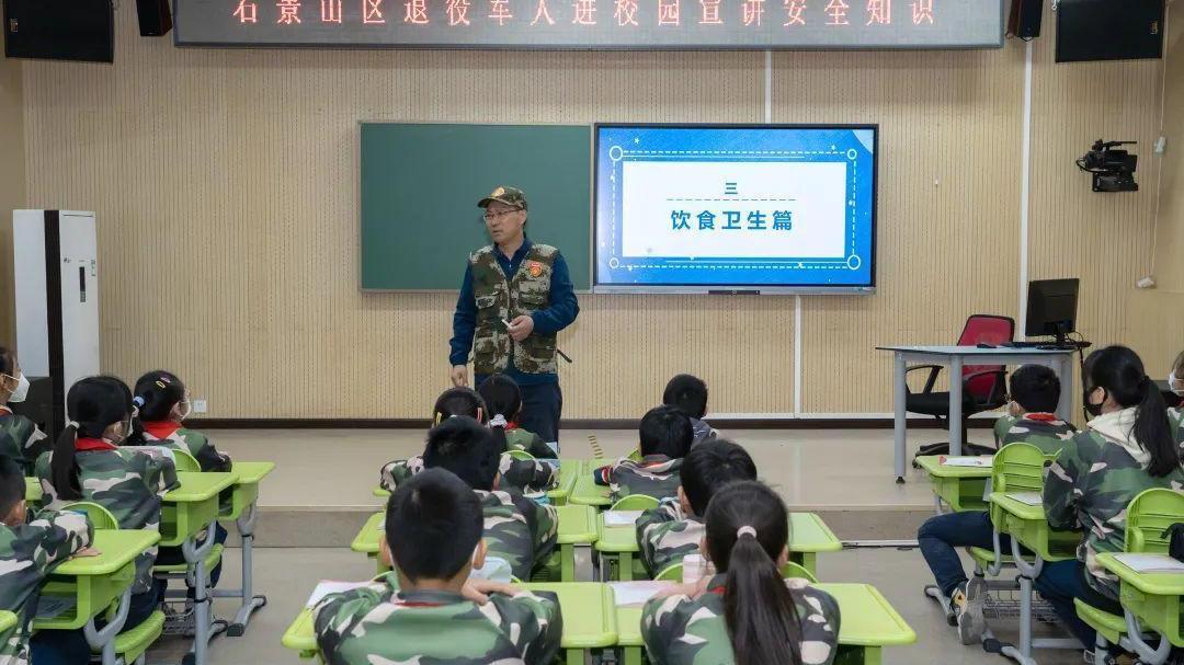 老兵进校园！“全国榜样战友”张金春安全知识课堂开讲
