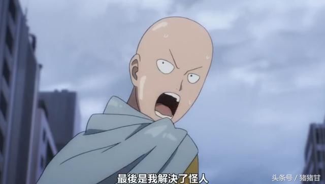 一拳超人:就凭埼玉这段诋毁自己的话,没有道