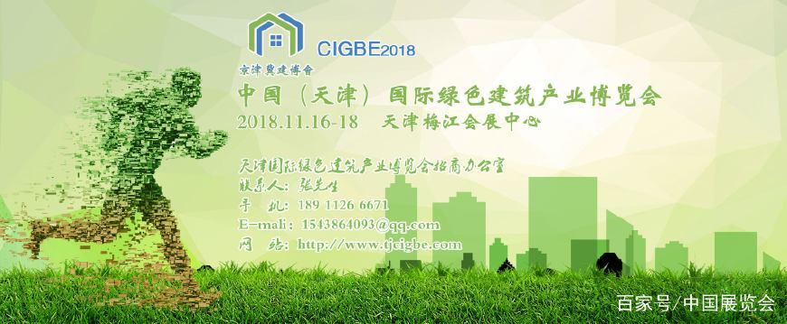 南通宏梁建筑科技的节能创新：装配式建筑的新革命