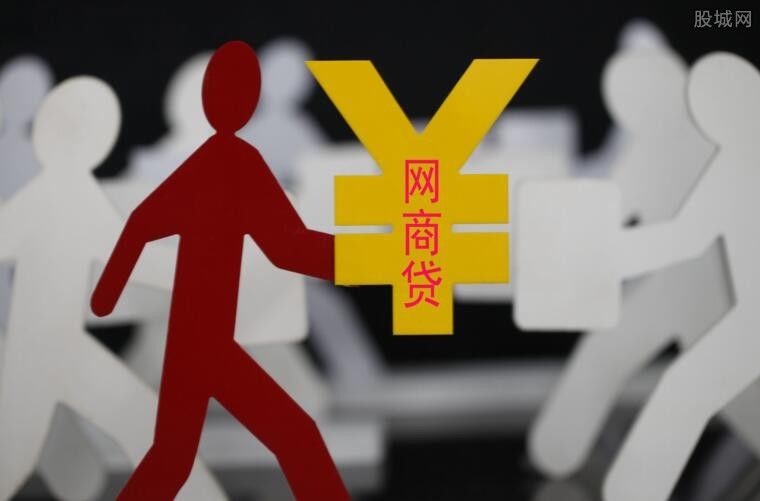 网商贷和借呗一样吗 2018网商贷开通方法