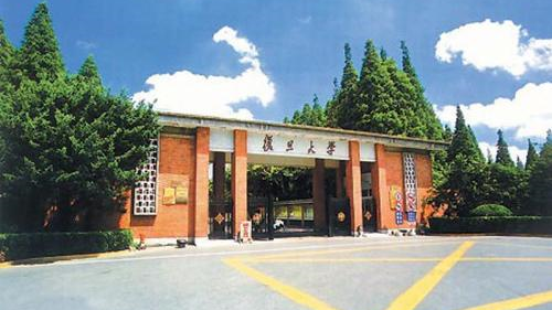 复旦大学12名研究生因未达到要求被予以退学处理