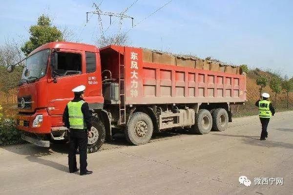 青海交警总队发布货车超载处罚标准及监督电话
