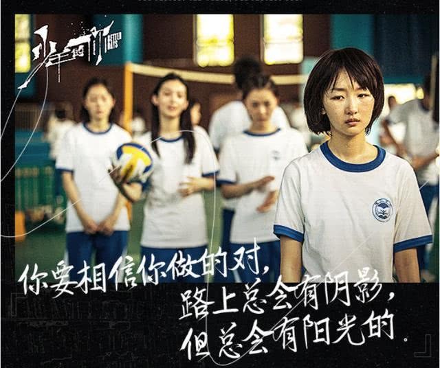 周冬雨入围金像奖 易烊千玺和周冬雨入围最佳男女主角(图10) 周冬雨入围金像奖 易烊千玺和周冬雨入围最佳男女主角(图10)