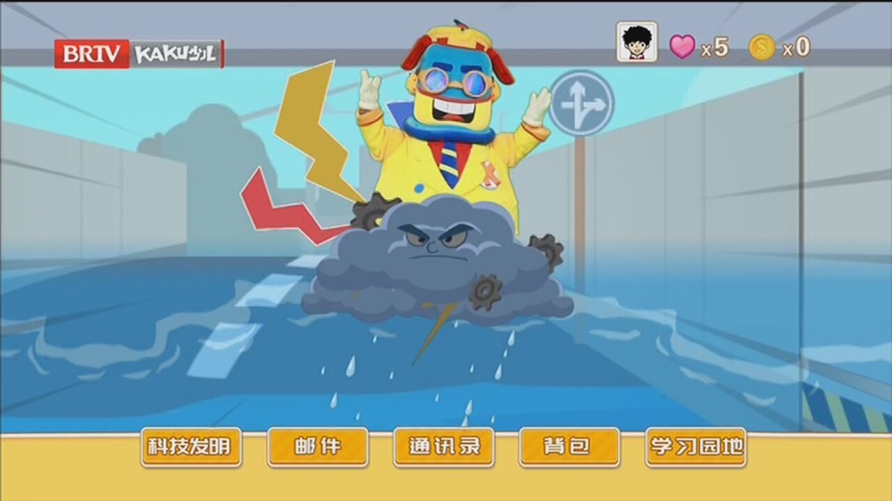 《七色光》20230810科技创新小达人 第2季