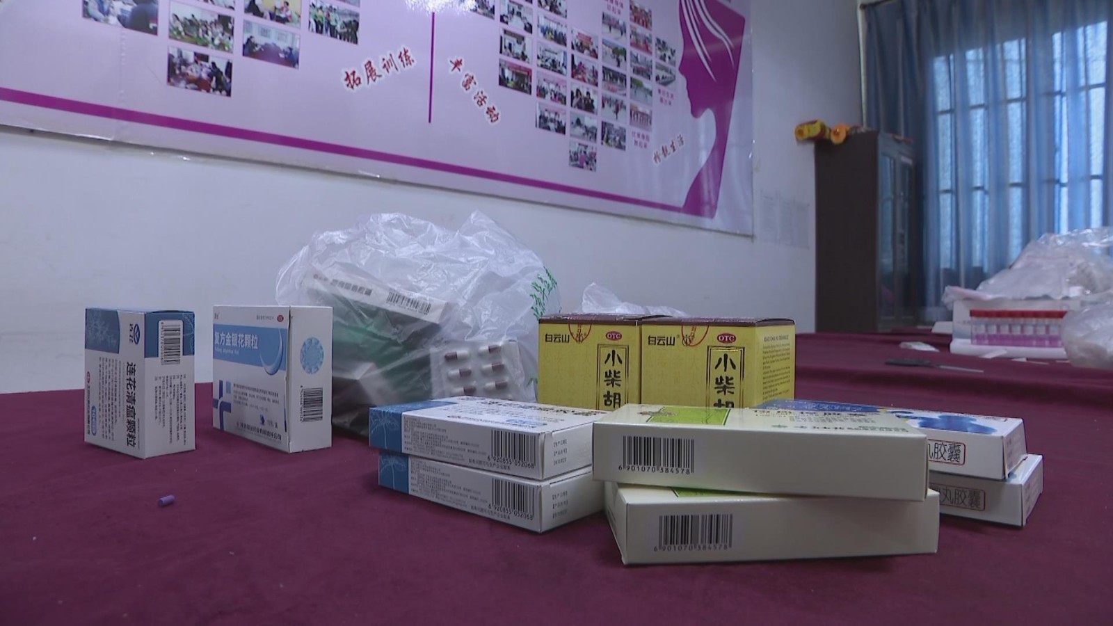 守望相助 做平谷好邻居 守望相助 做平谷好邻居