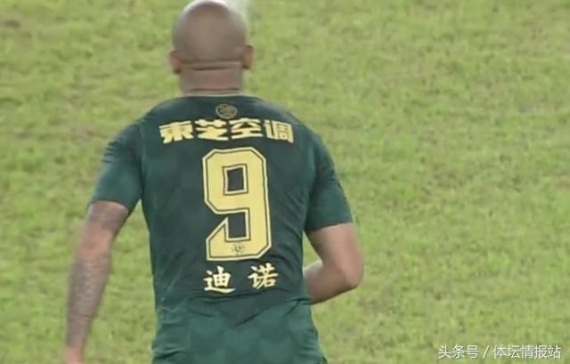 中甲预备队比赛超级悬殊比分?官微出错:0:43!