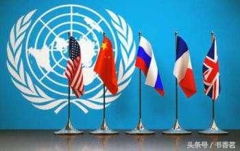 为什么网友们都说法国是五常之耻,法国配不配