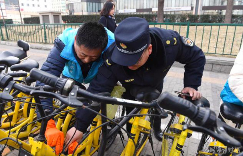 ofo小黄车党委发起志愿服务活动 清理共享单车