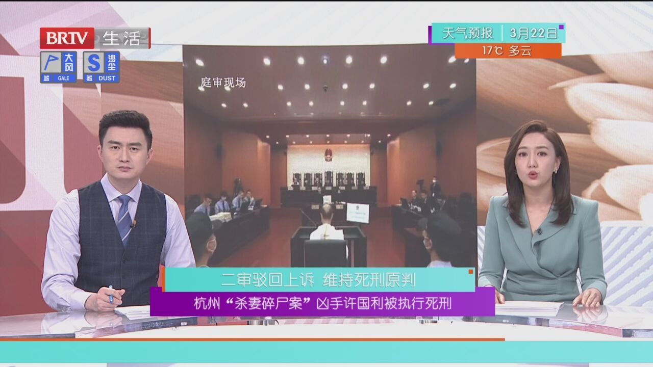 《生活这一刻》20230321