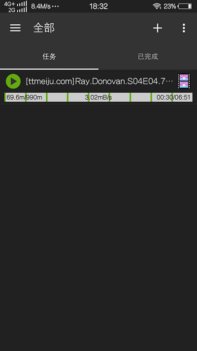 下载速度慢怎么解决?百度网盘下载速度加快