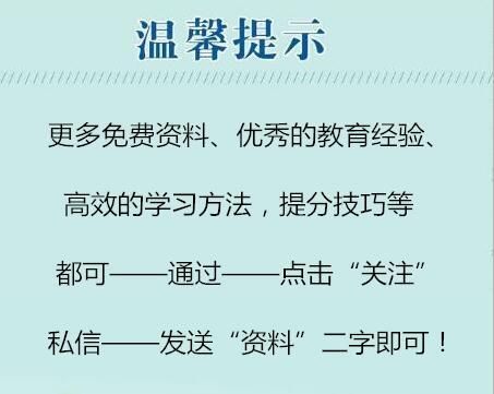 小学语文知识:歇后语大全 班主任说遣词造句用