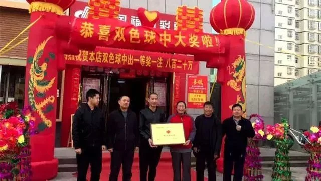 中了820万大奖却直接“送人” 一问原因笑疯了