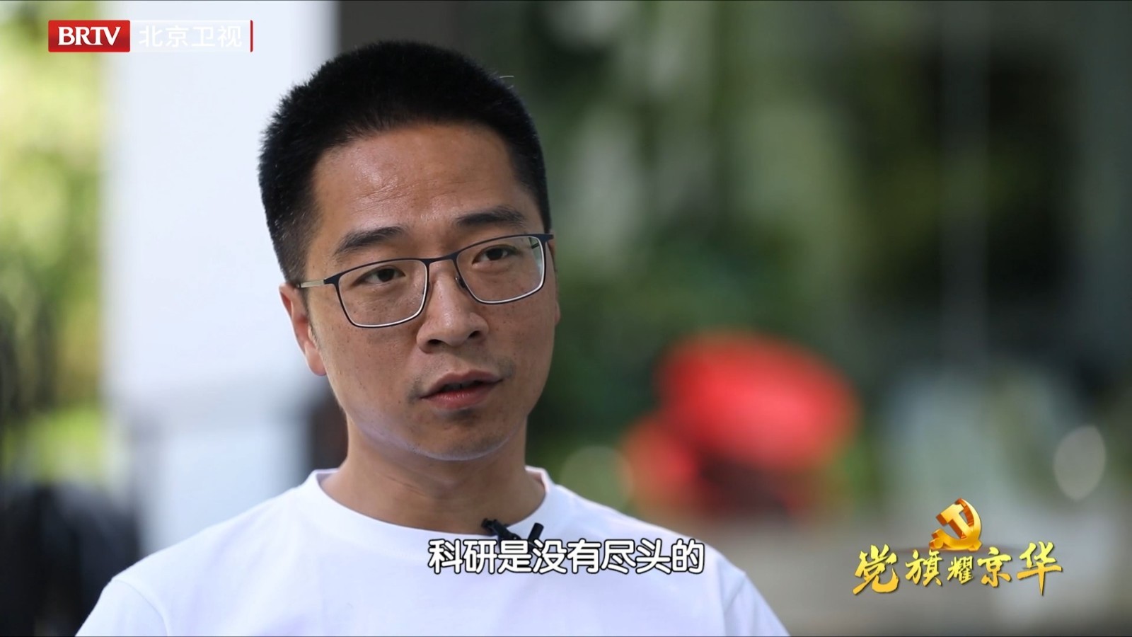 为你喝彩|北京研发全球首款3D打印血管支架_北京时间