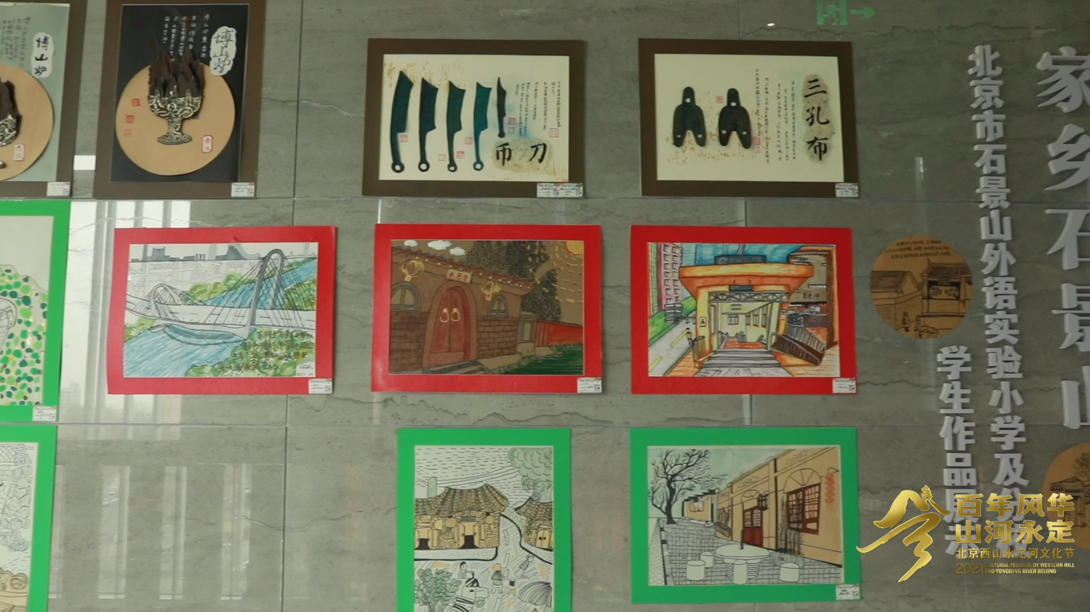 “捏泥人”走入校园，这个教学内容不容小觑