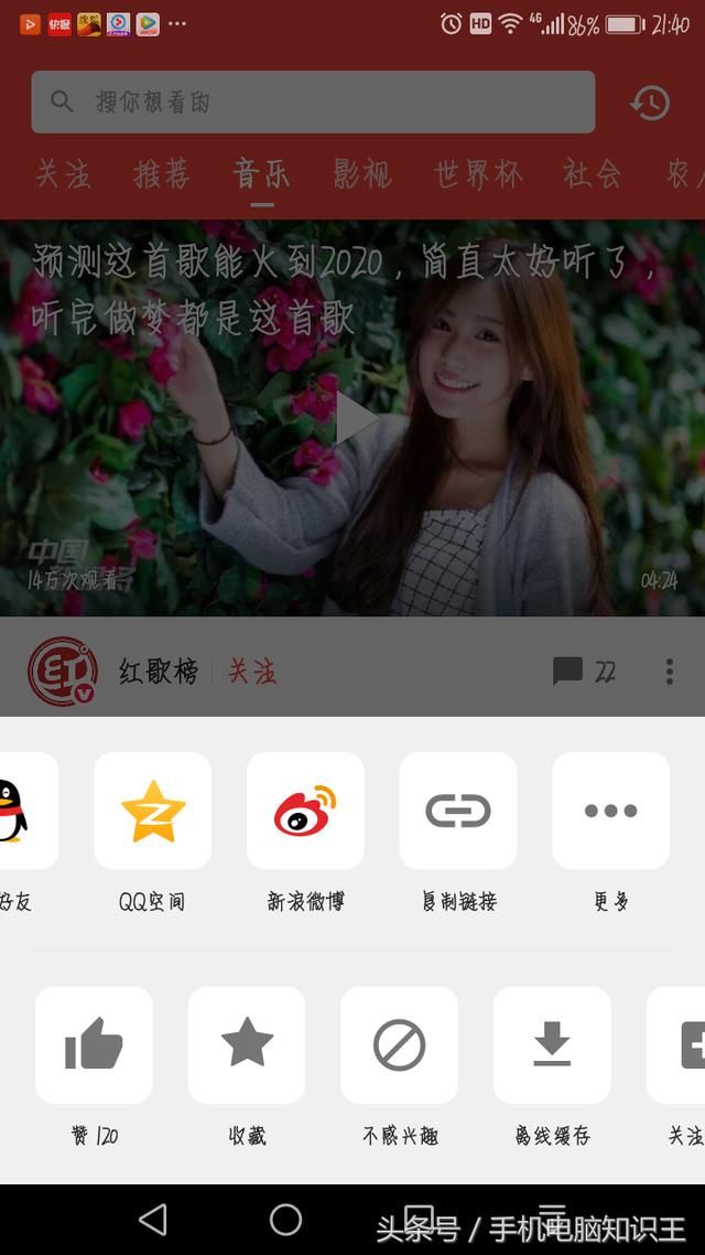 西瓜视频如何把视频下载下来并且备份到网盘?